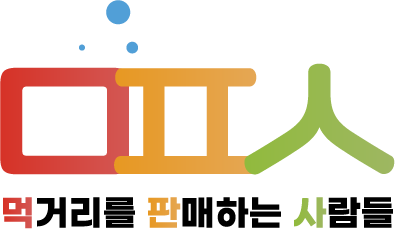 먹판사의 블로그