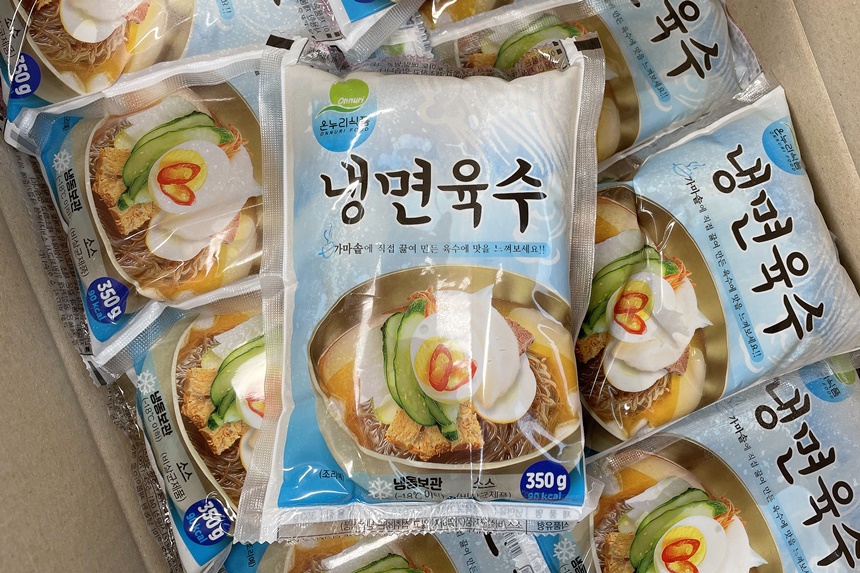 업송용 냉면육수