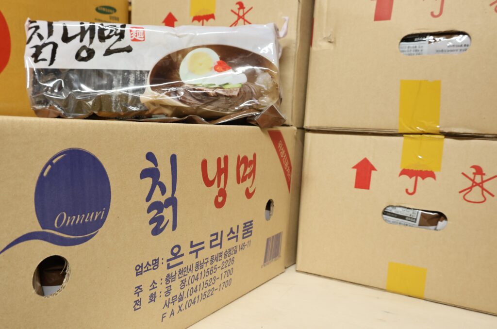 온누리 칡냉면