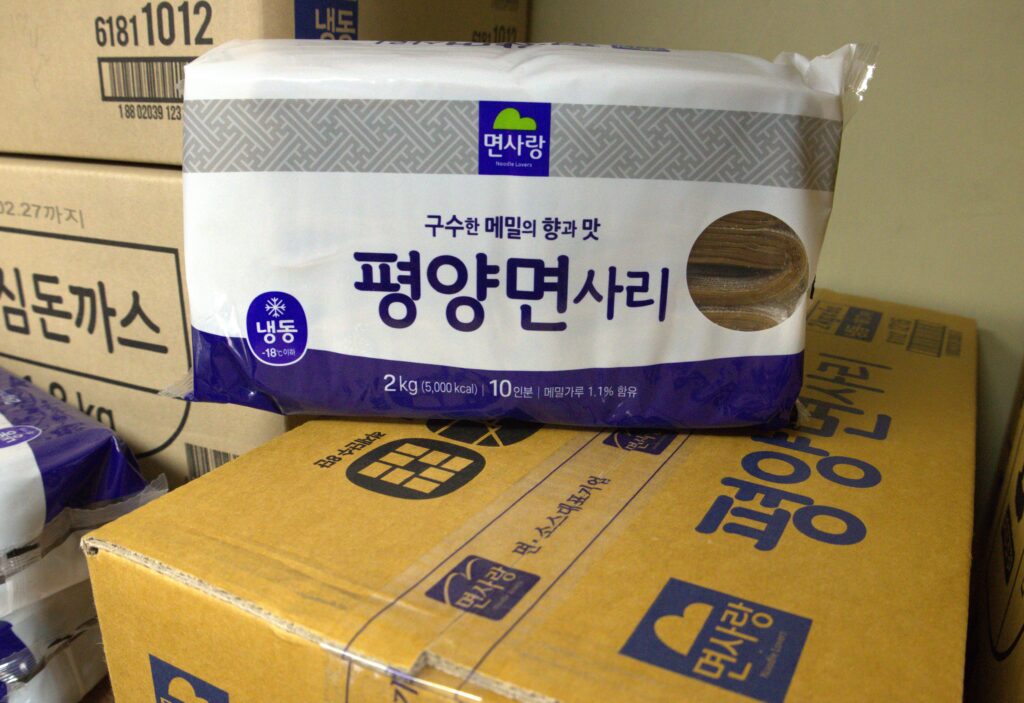 면사랑 평양냉면