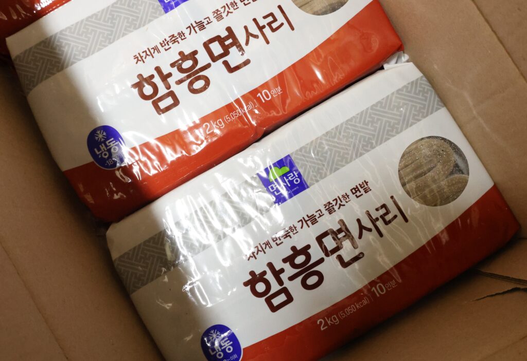 면사랑 함흥냉면