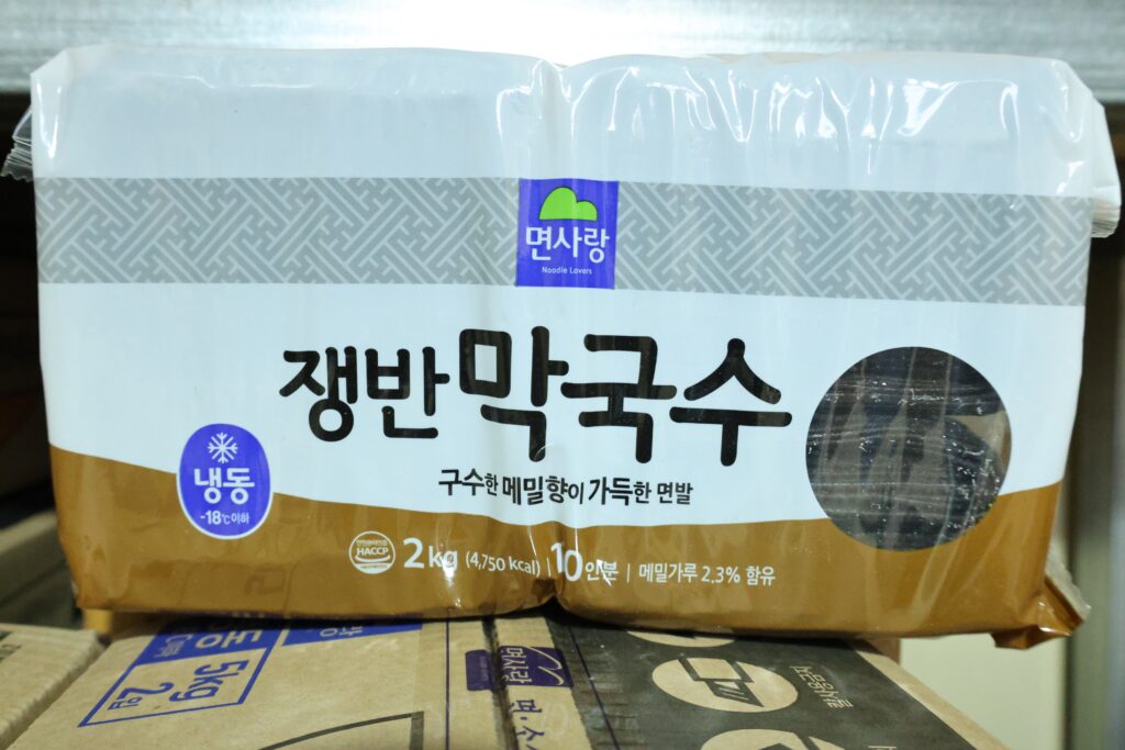 업소용 냉면 전문업체 면사랑 제품