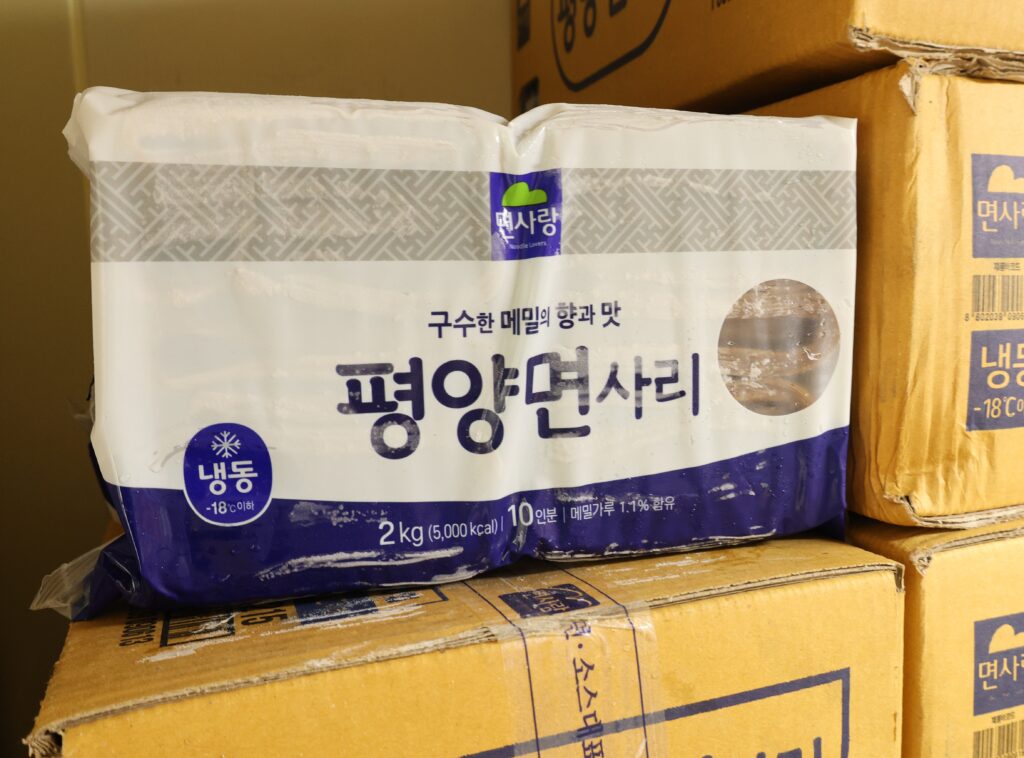 면사랑 평양냉면