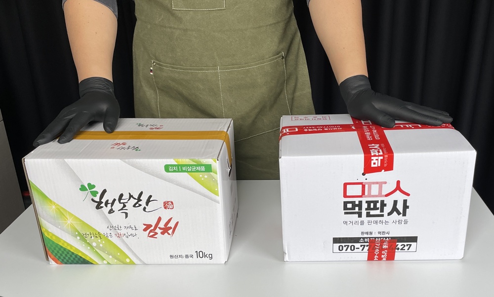 업소용 김치의 중량 테스트
