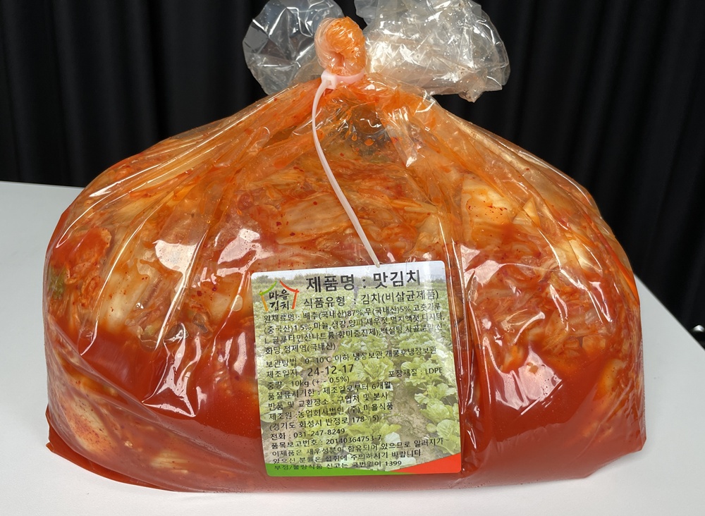 업소용 김치인 국내산 맛김치