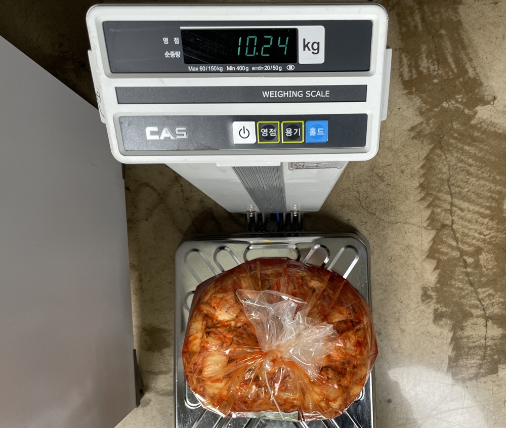 국산 김치 중량