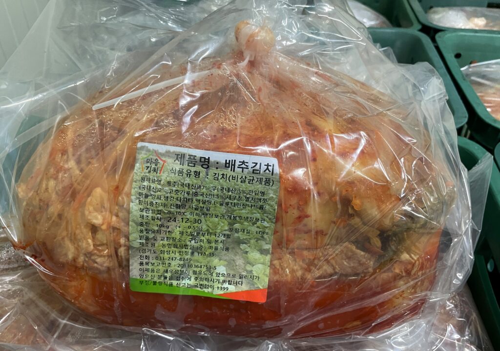 배추김치