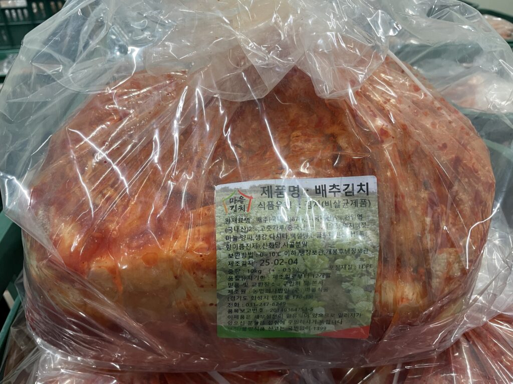 업소용 국내산 김치
