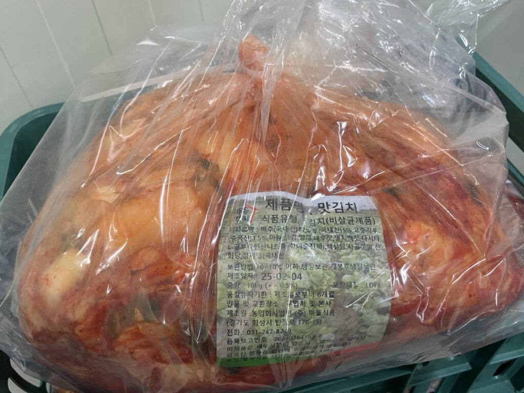 업소용 김치
