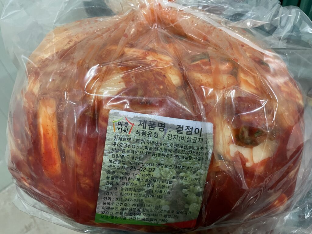 겉절이