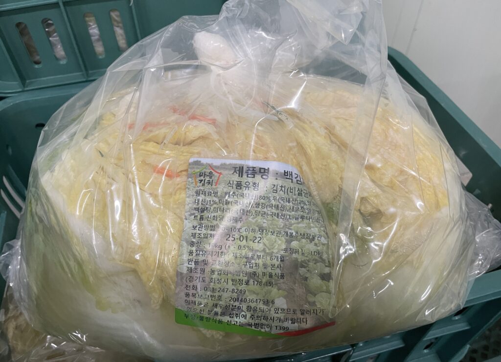 백김치