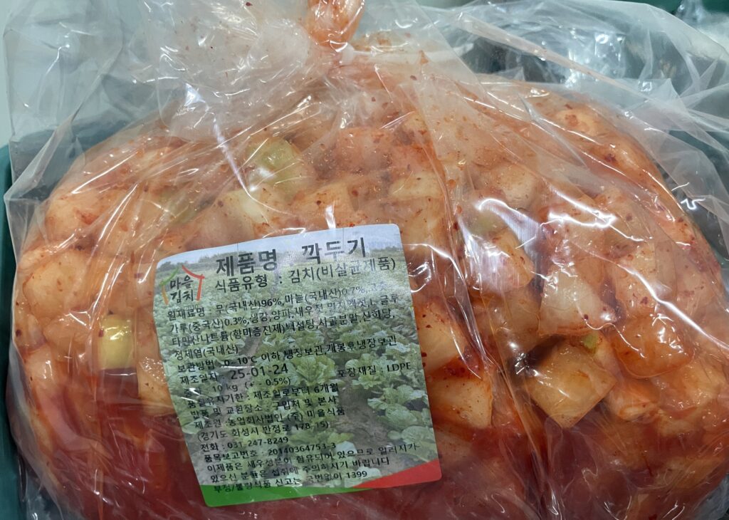 깍두기