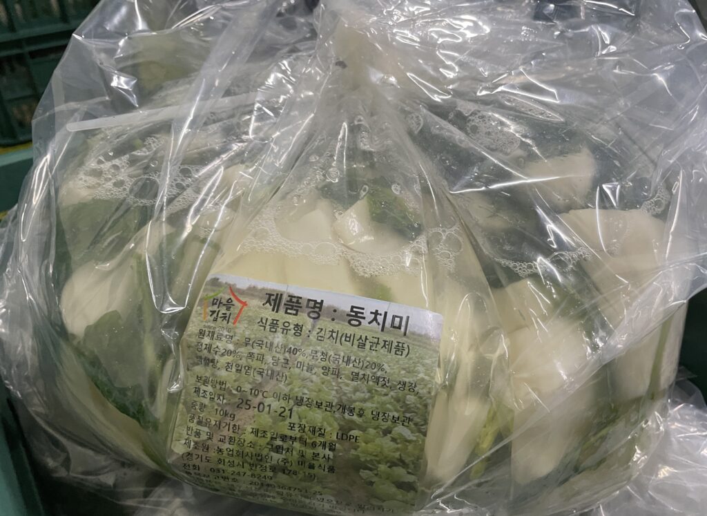 업소용 김치, 동치미