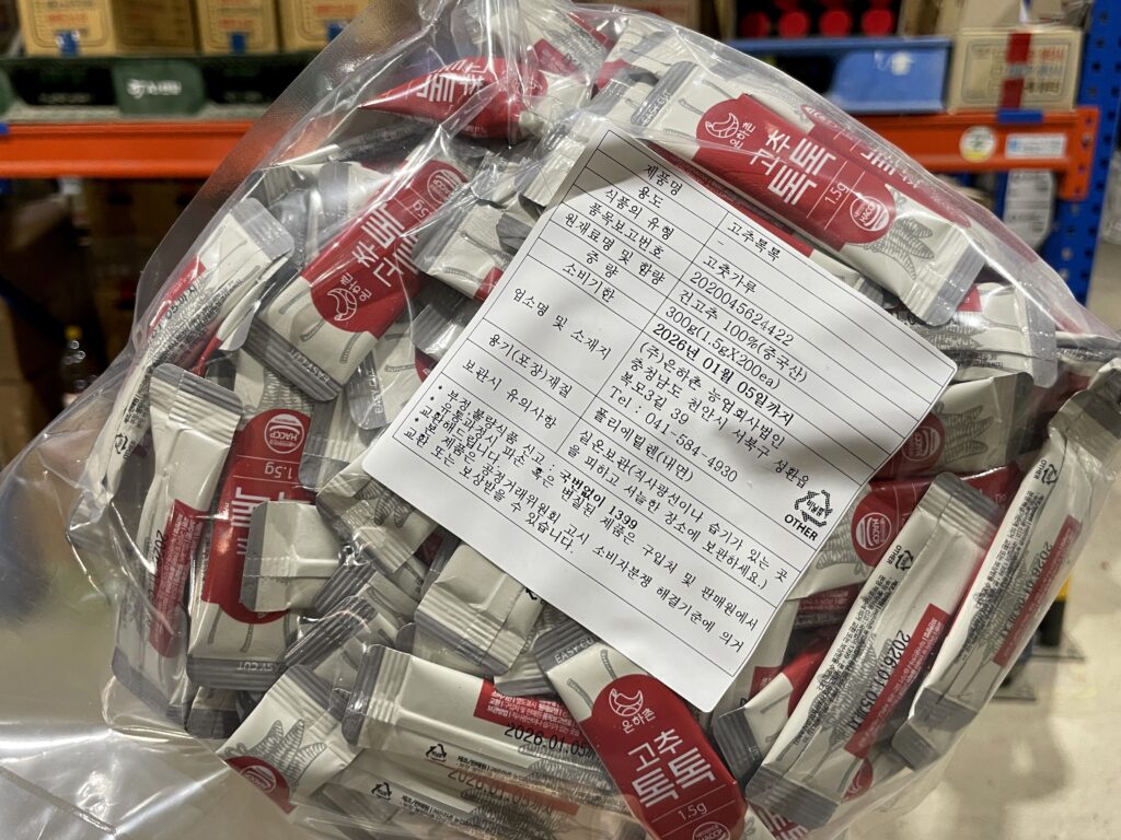 고추톡톡의 상세 정보입니다