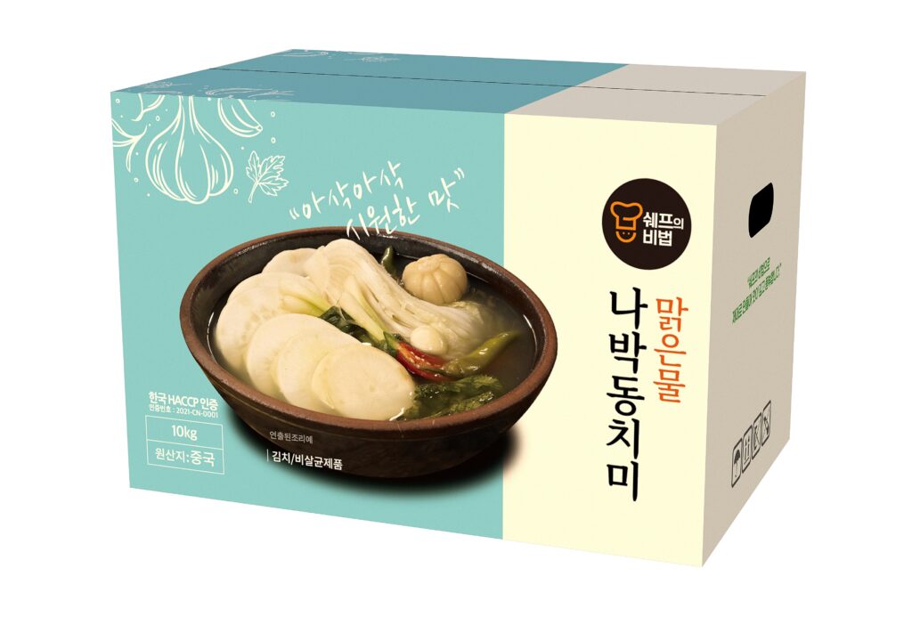 나박동치미 김치 이미지