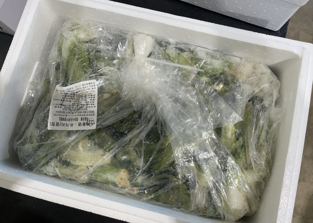 우거지 포장 상태