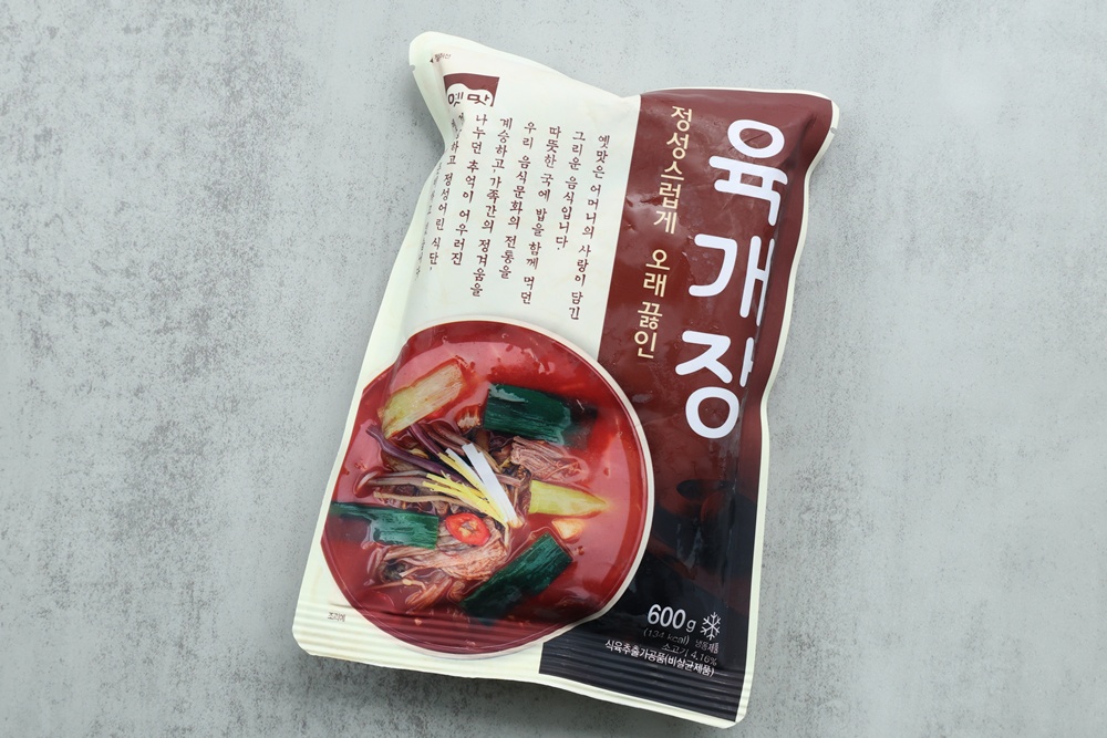 업소용 육개장

