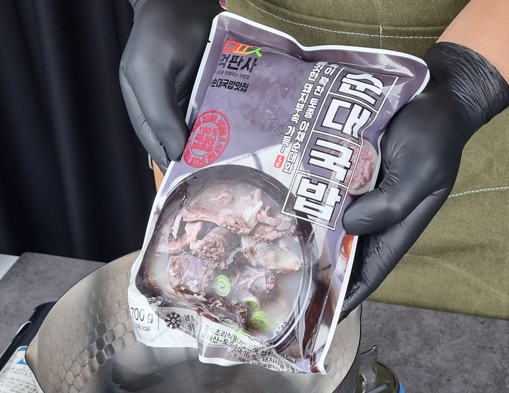 먹판사 냉동 순대국
