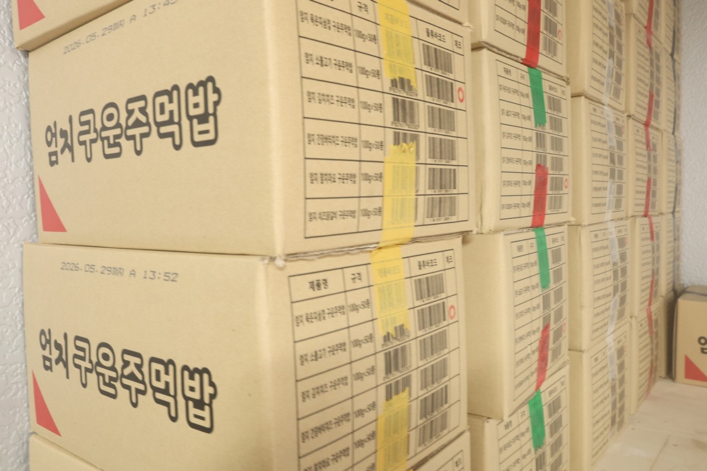 엄지 주먹밥