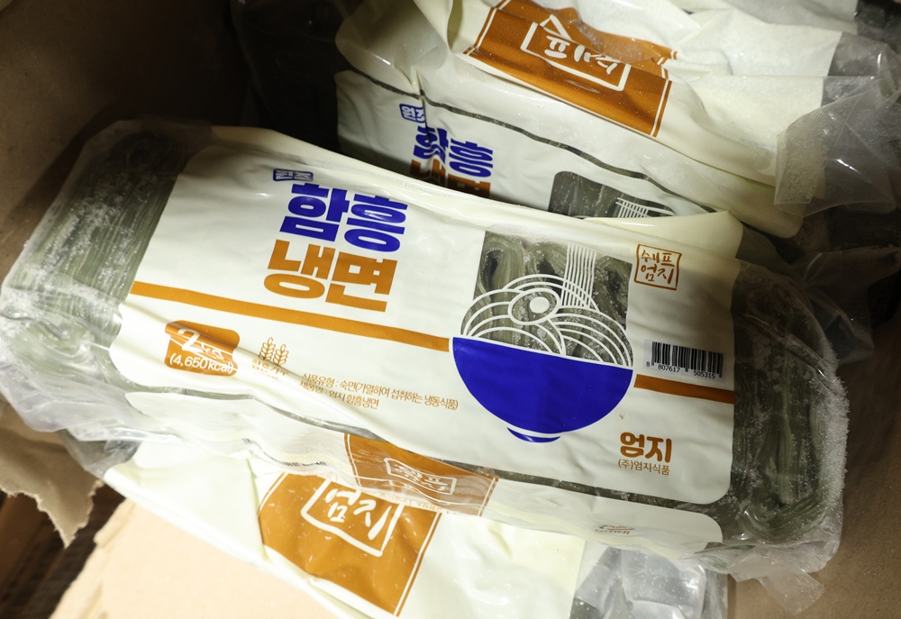 엄지 함흥냉면사리