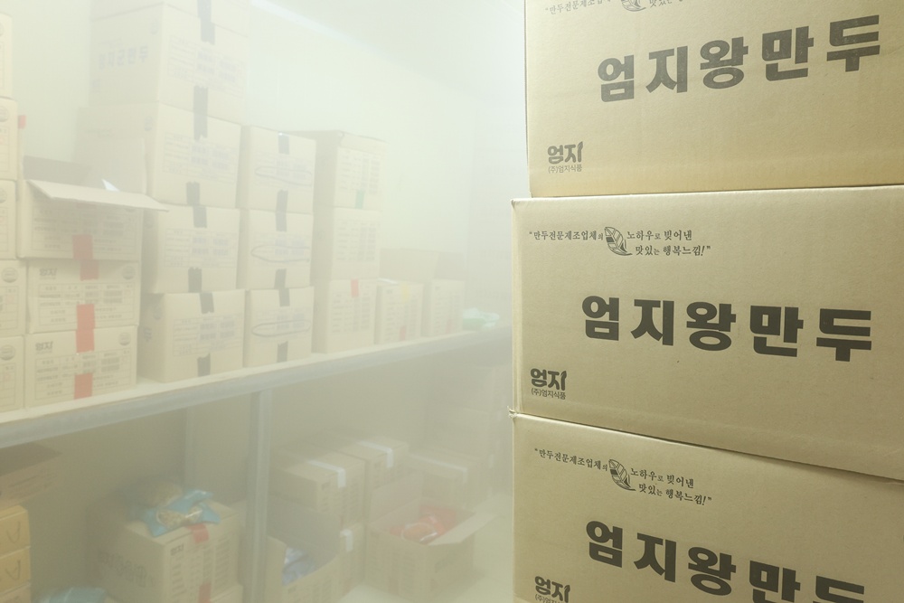업소용 만두, 엄지 왕만두