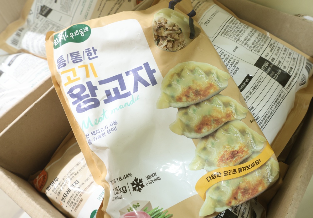 업소용 만두 고기 왕교자