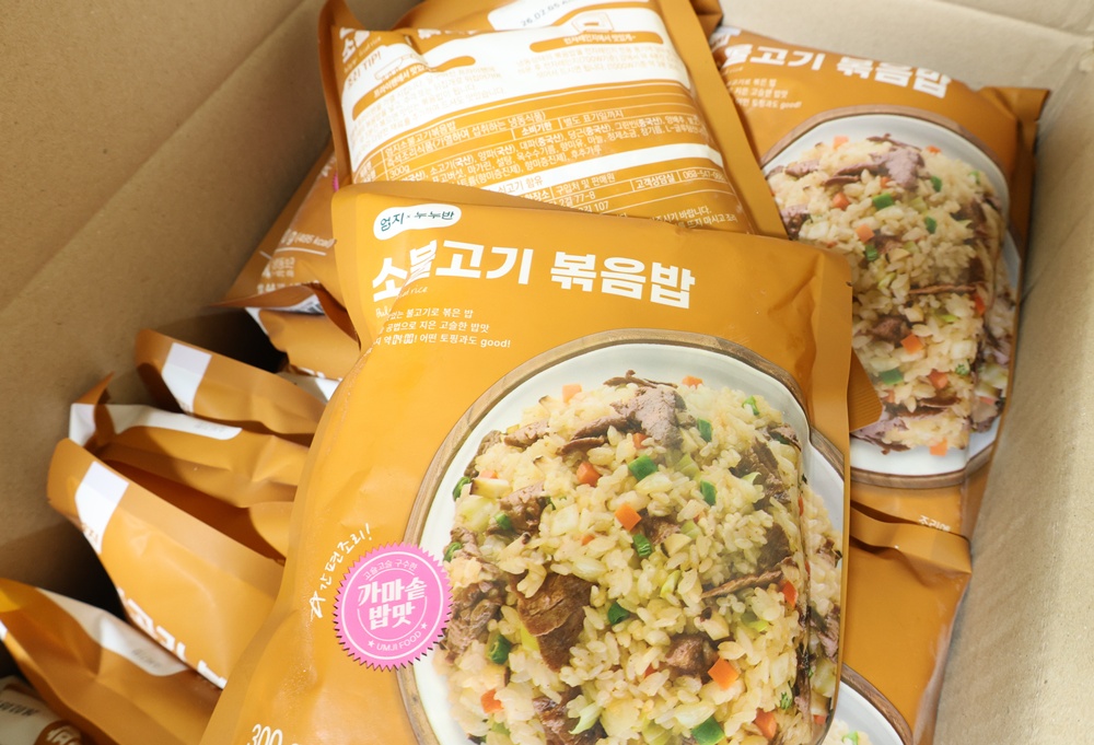 엄지 소불고기 볶음밥