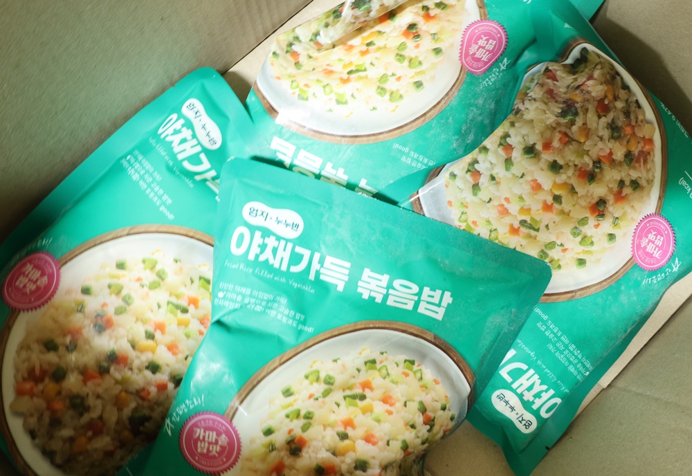 엄지 야채가득 볶음밥