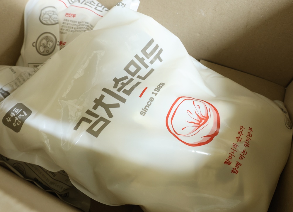 업소용 만두, 엄지식품 김치손만두