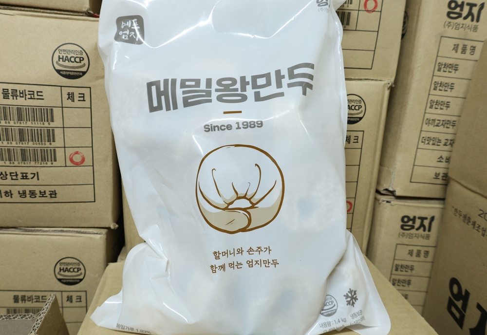 업소용 만두, 엄지식품 메밀왕만두