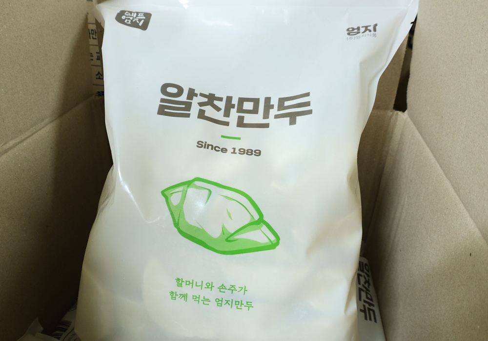 업소용 만두 알찬만두
