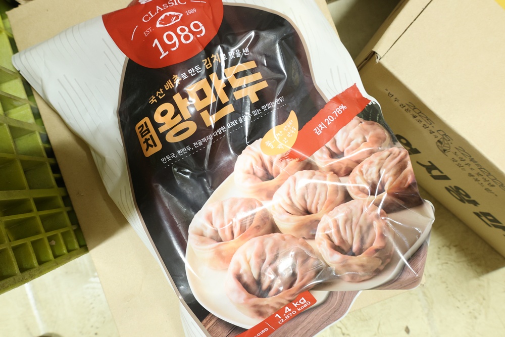 업소용 만두, 엄지 김치왕만두