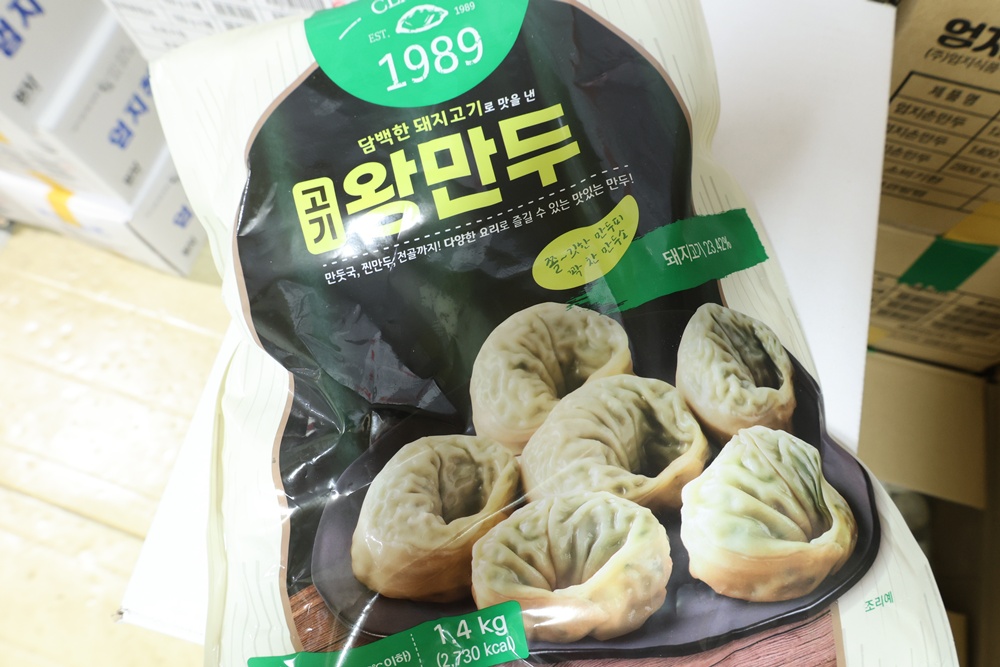 업소용 만두, 엄지 고기왕만두