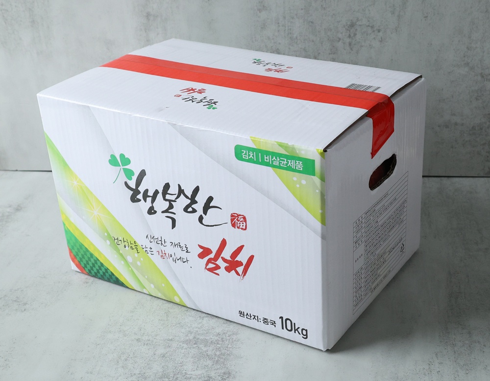 활용도가 높은 슬라이스김치