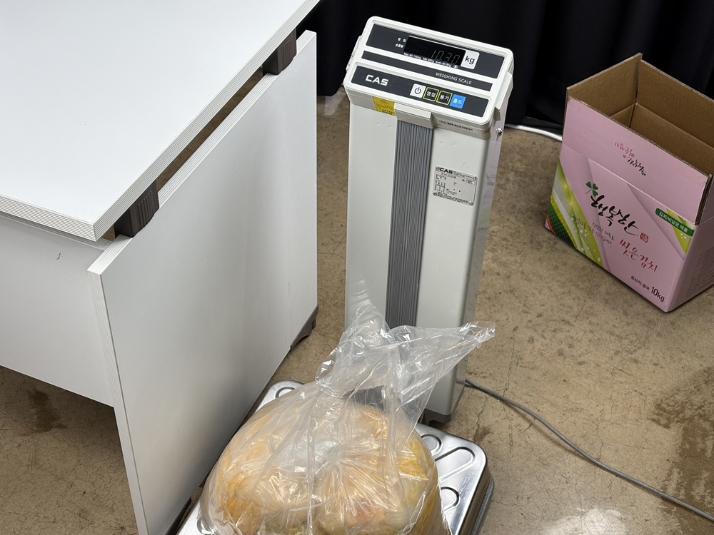 씻은김치 중량