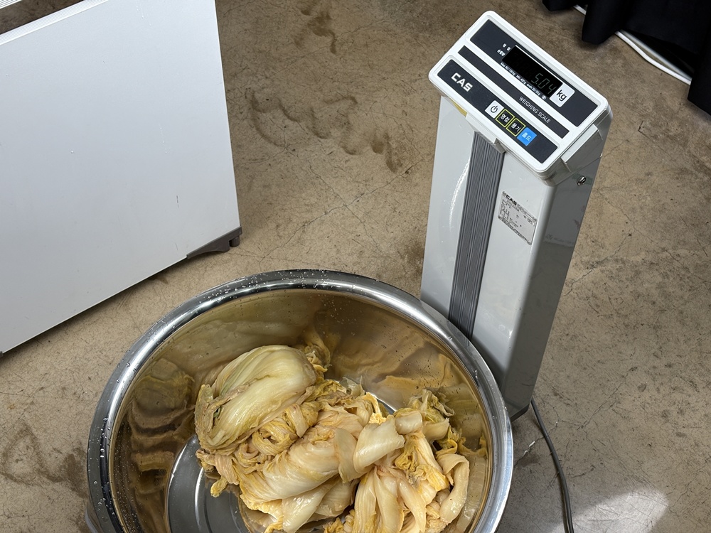 씻은김치 실 중량