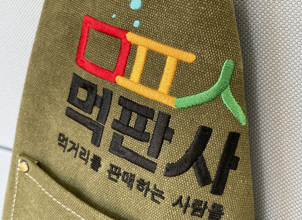 먹판사