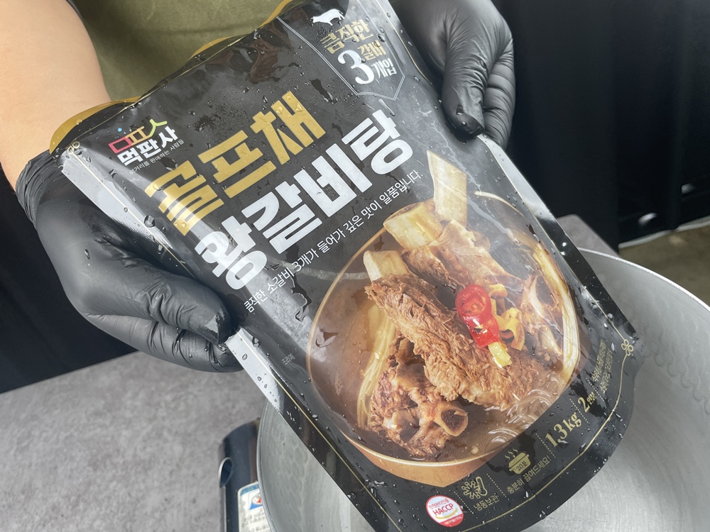골프채 갈비탕