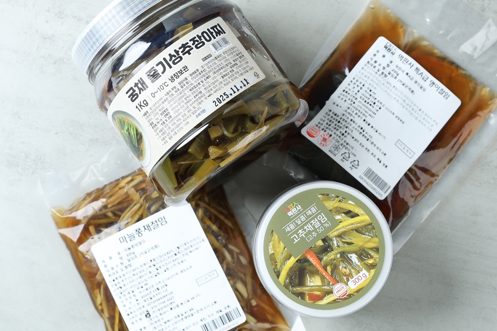 업소용 반찬